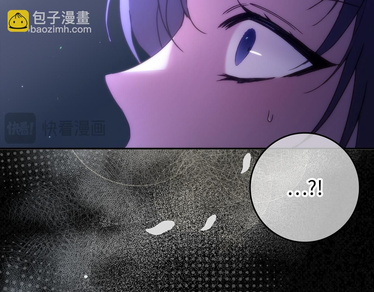 第67话 清白不保？！(1/4)-第67话