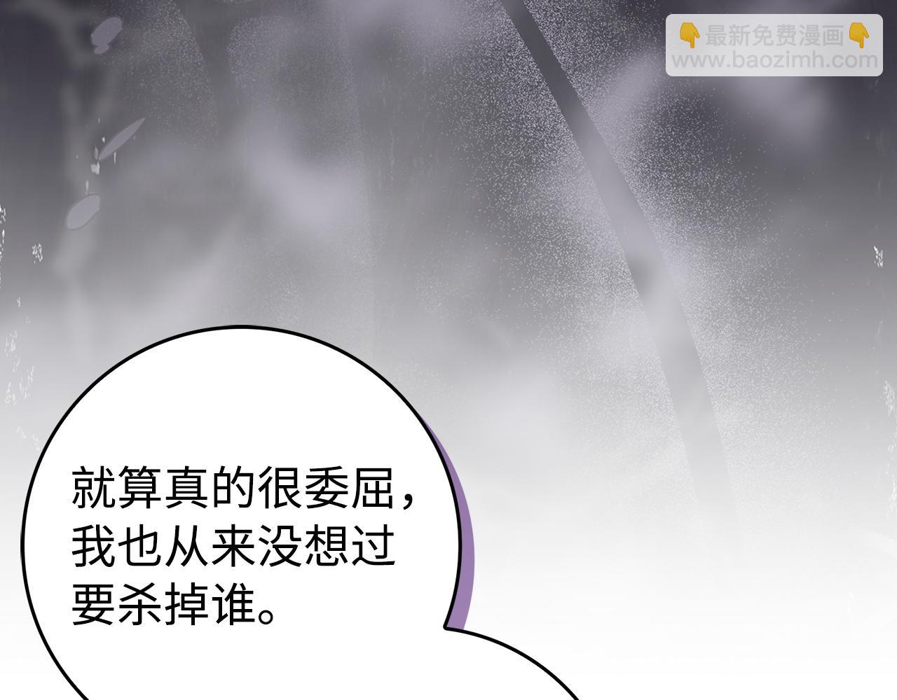 第69话 挽留人才(1/4)-第69话