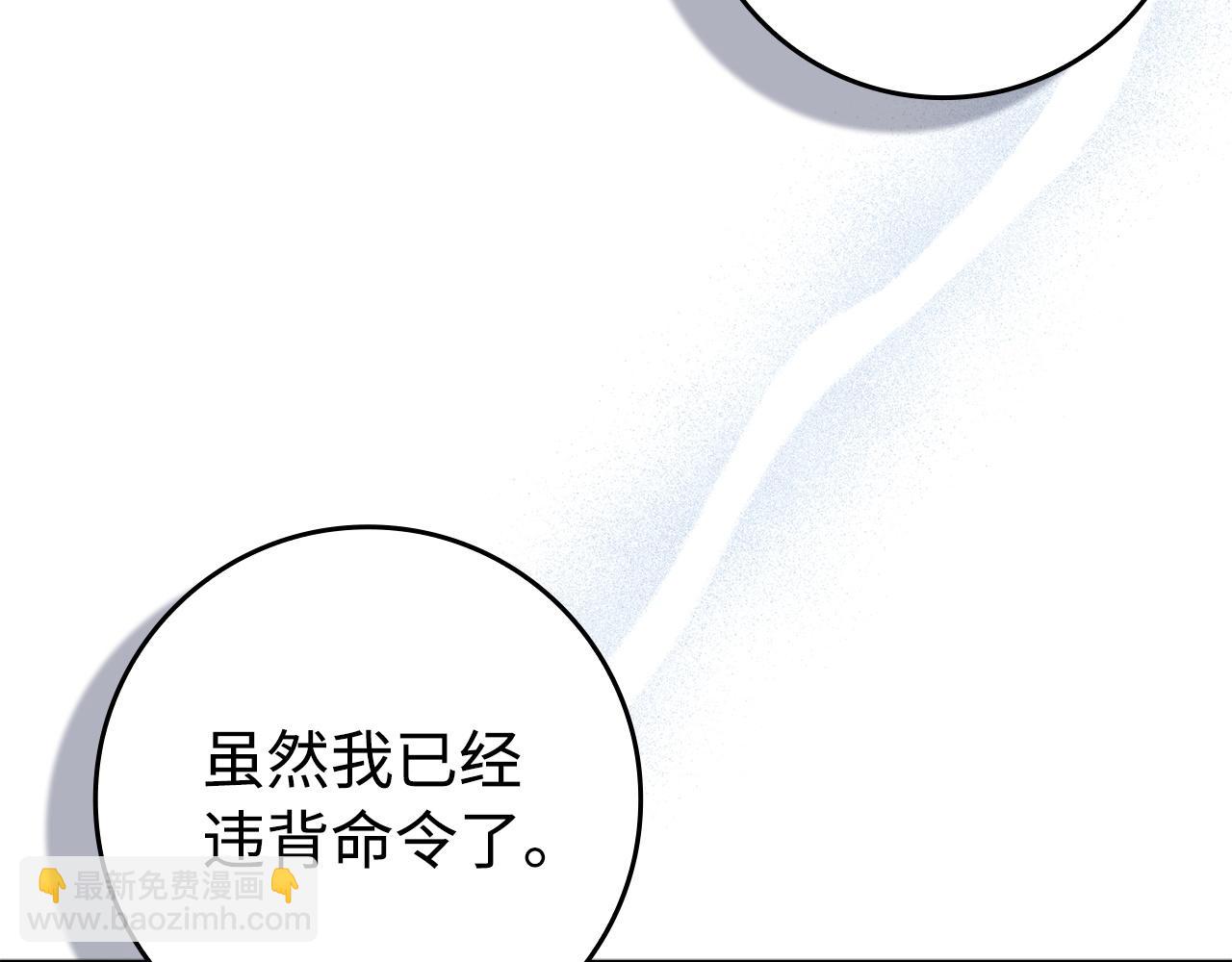 第69话 挽留人才(1/4)-第69话