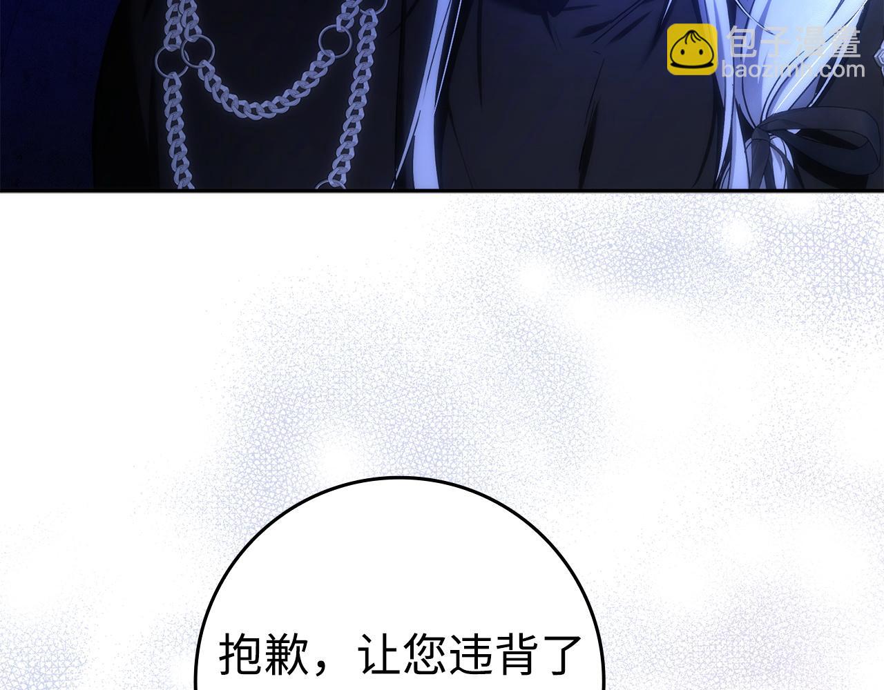 第69话 挽留人才(1/4)-第69话