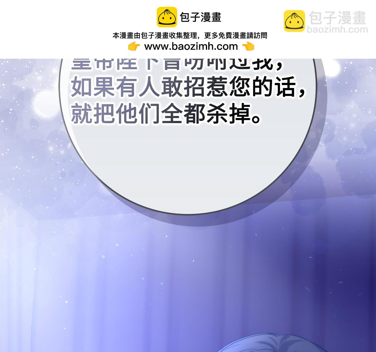 第69话 挽留人才(1/4)-第69话