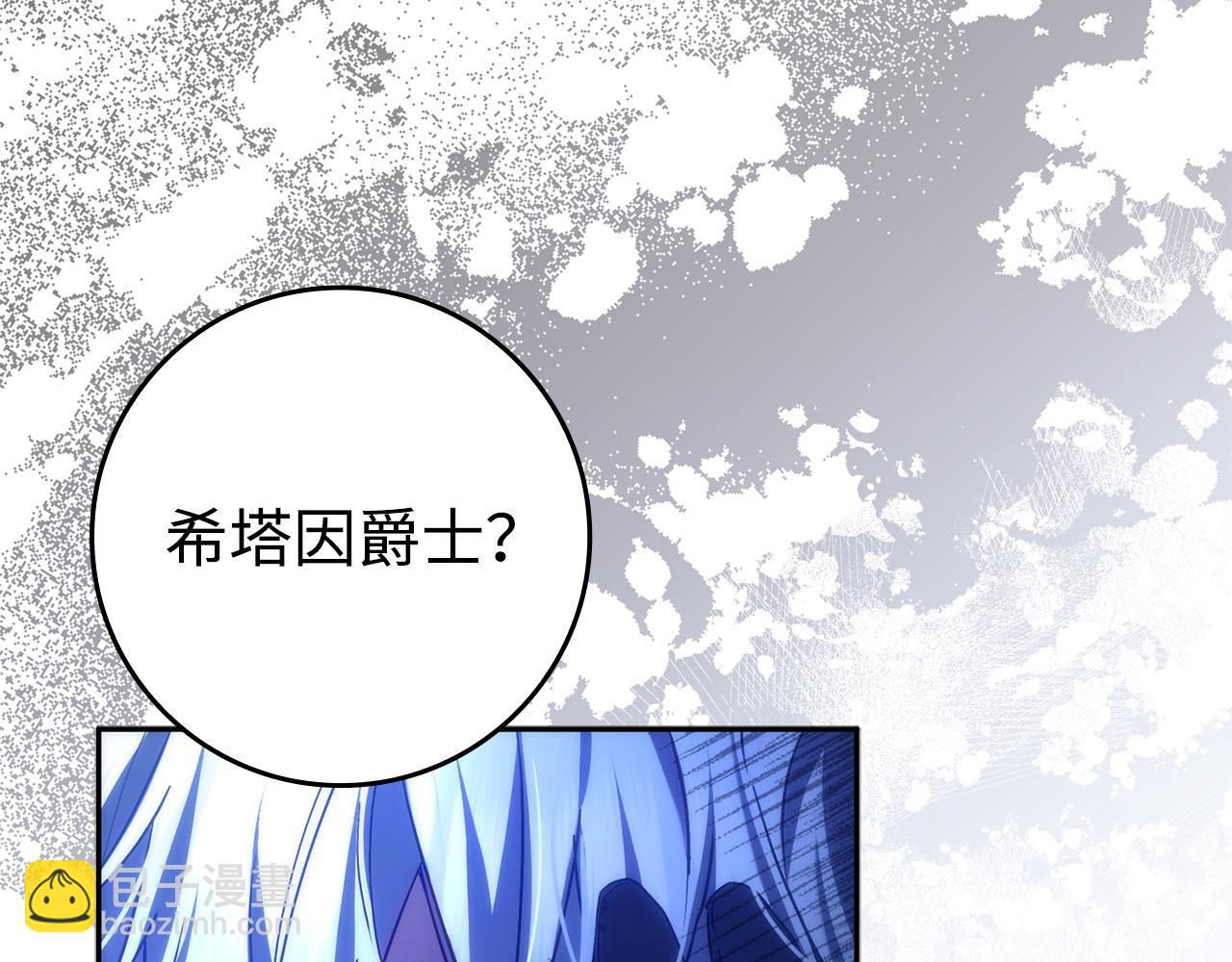 第69话 挽留人才(1/4)-第69话