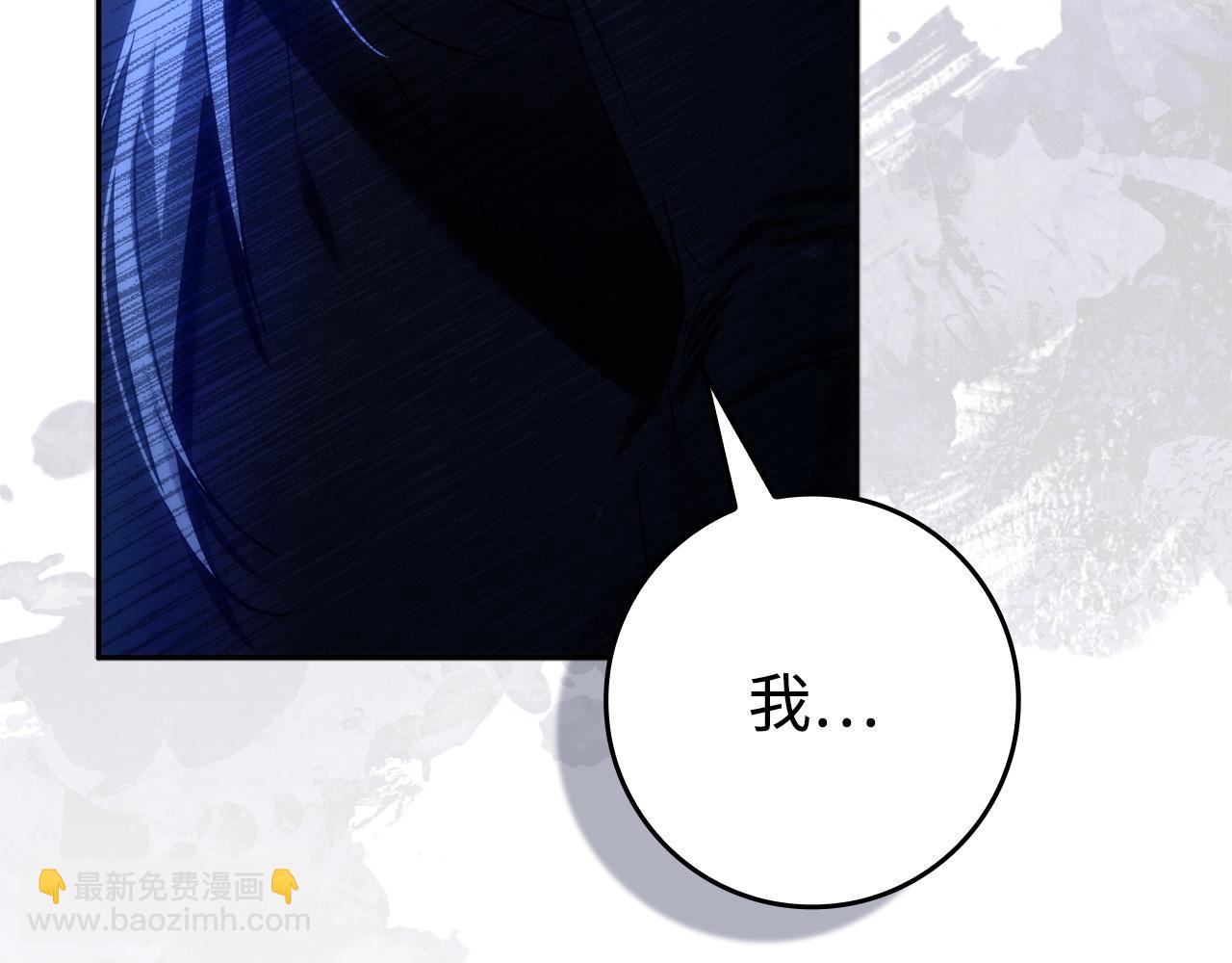 第69话 挽留人才(1/4)-第69话