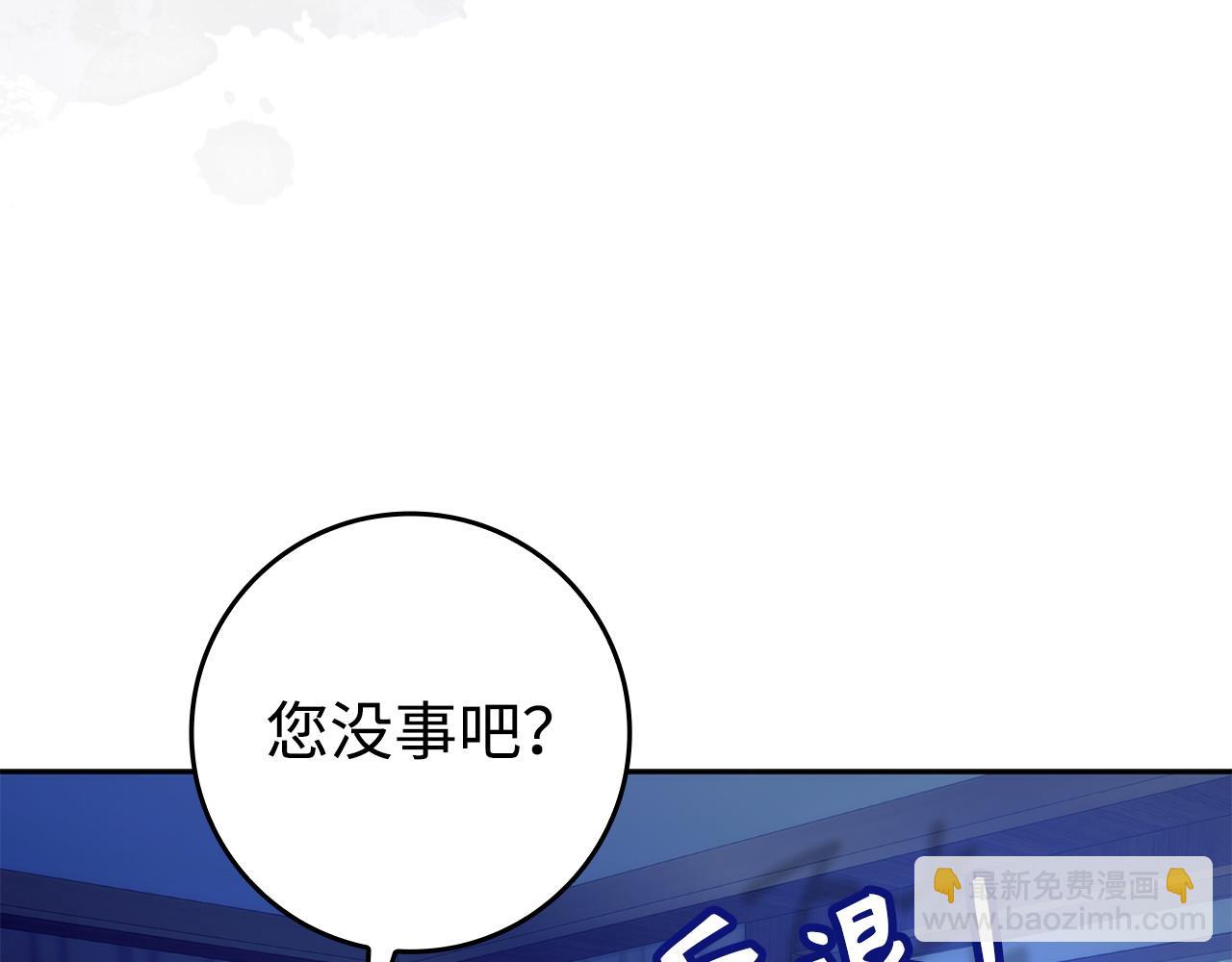 第69话 挽留人才(1/4)-第69话