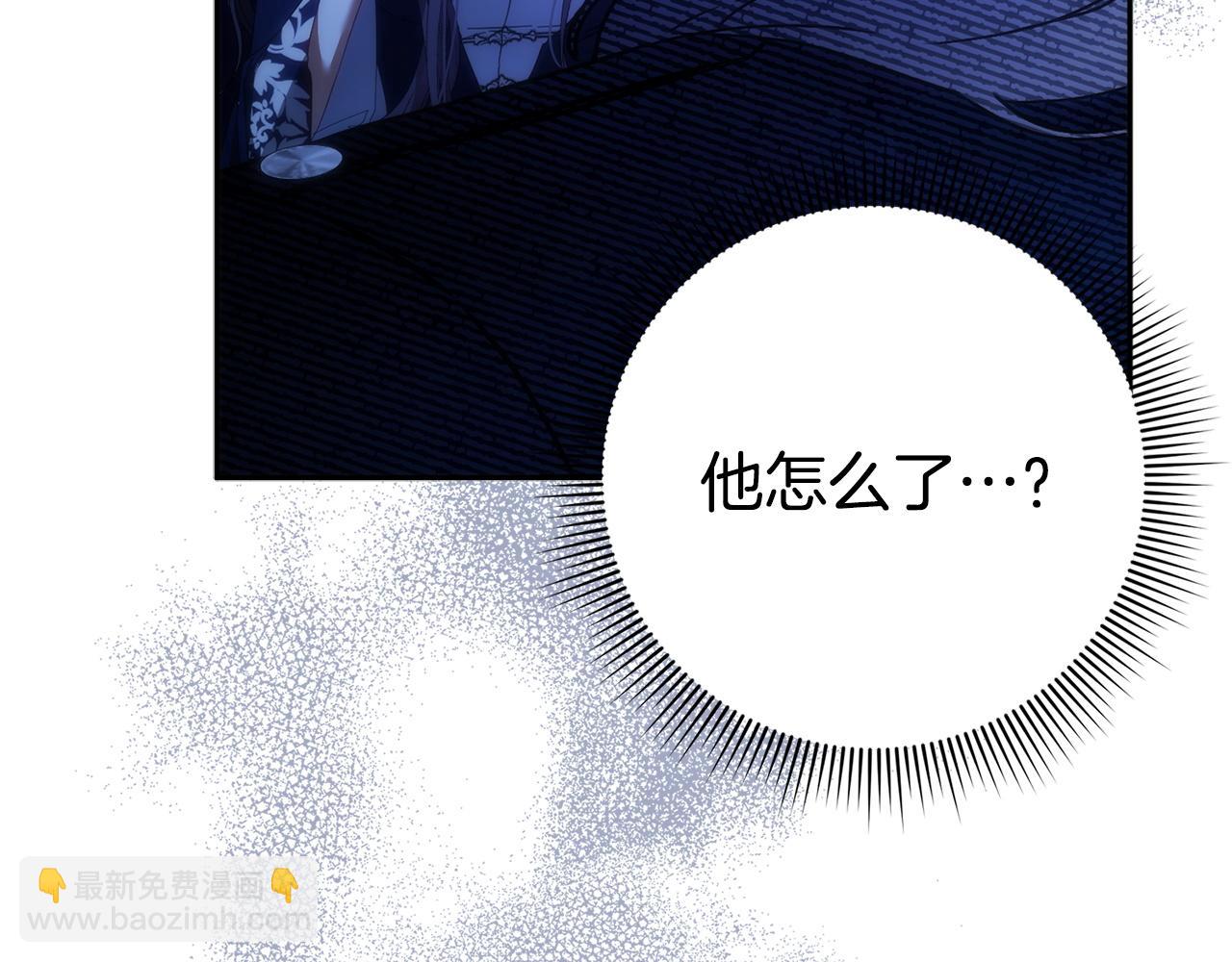 第69话 挽留人才(1/4)-第69话