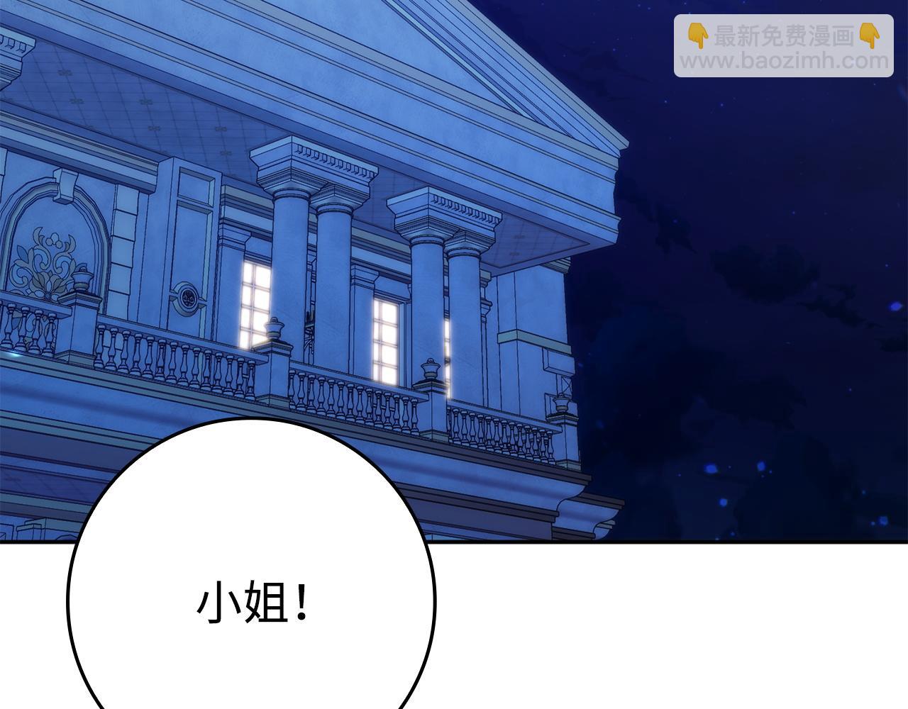 第69话 挽留人才(1/4)-第69话