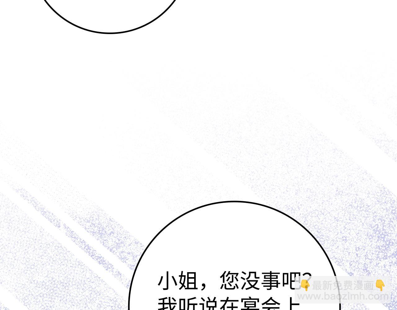 第69话 挽留人才(1/4)-第69话