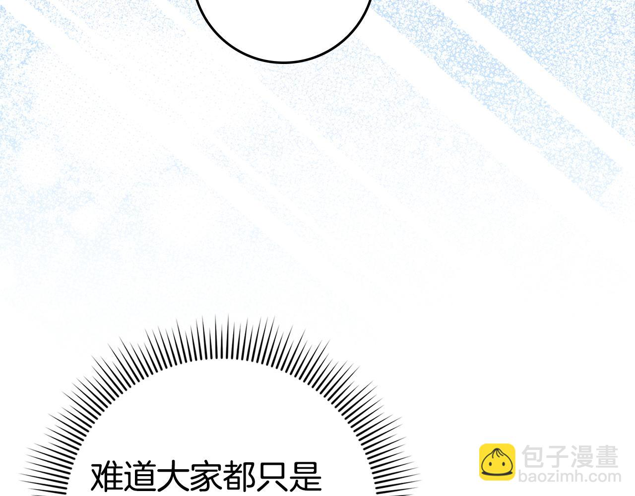 第69话 挽留人才(1/4)-第69话