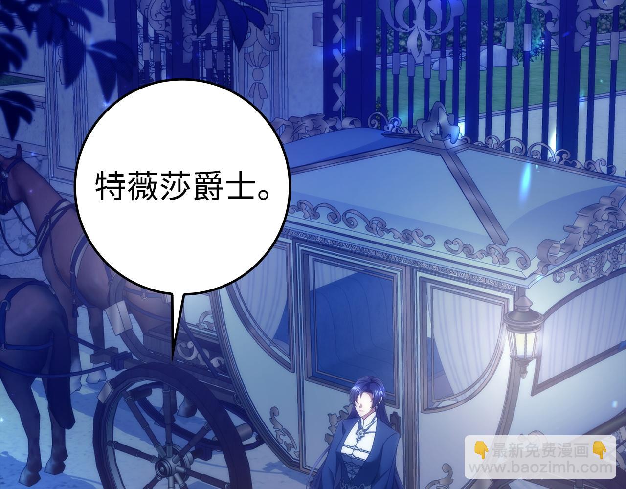 第69话 挽留人才(1/4)-第69话