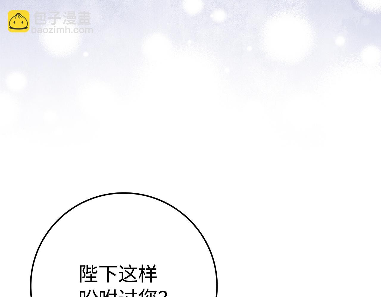 第69话 挽留人才(1/4)-第69话