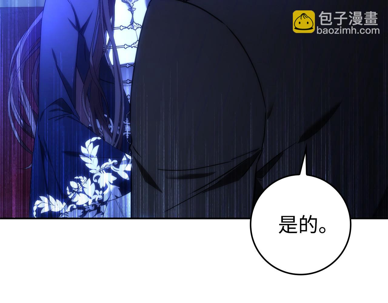 第69话 挽留人才(1/4)-第69话