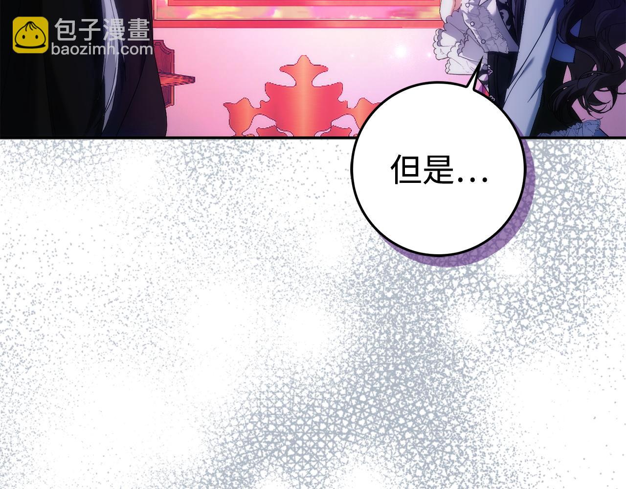 第71话 抢夺功劳(1/4)-第71话