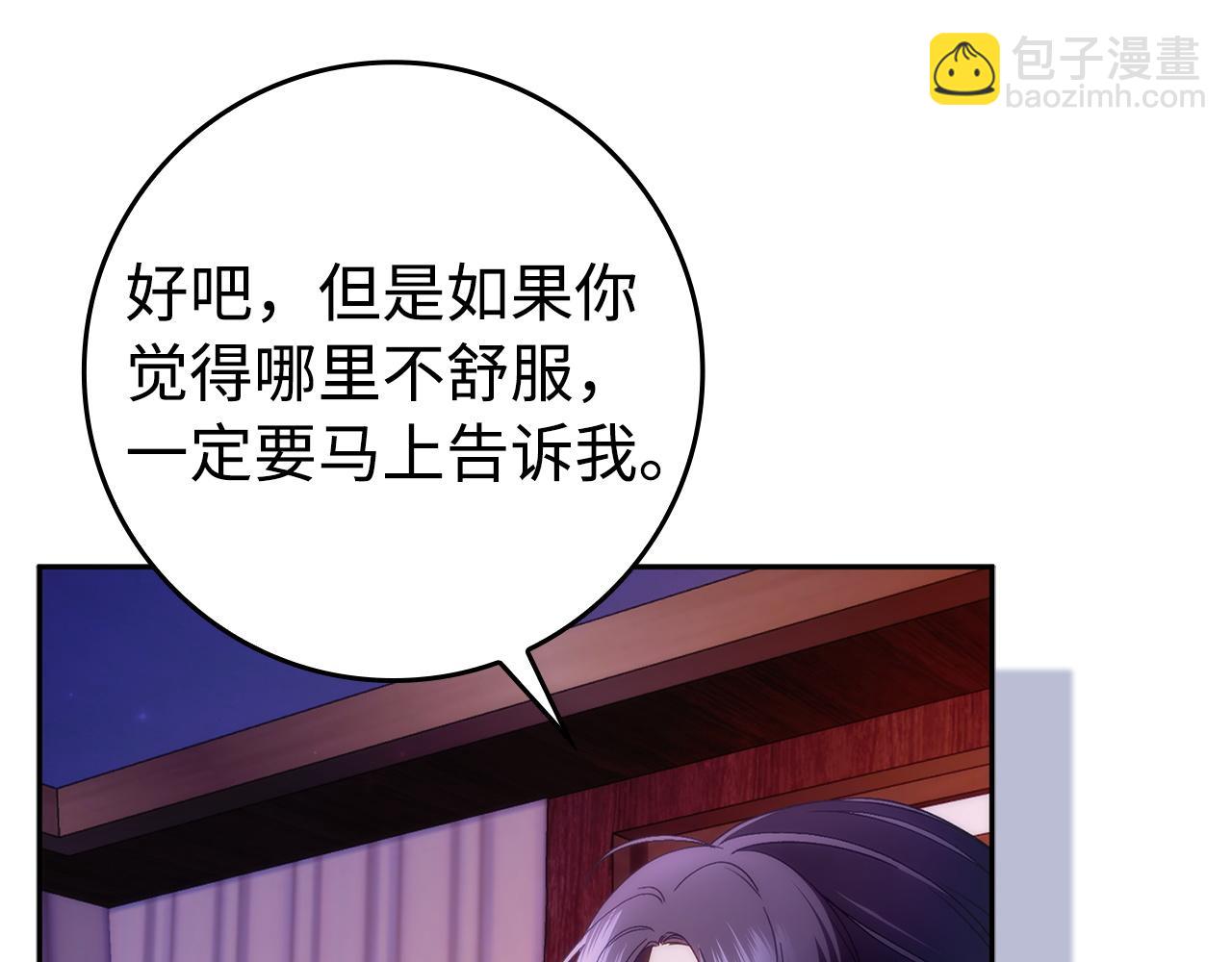 第71话 抢夺功劳(1/4)-第71话