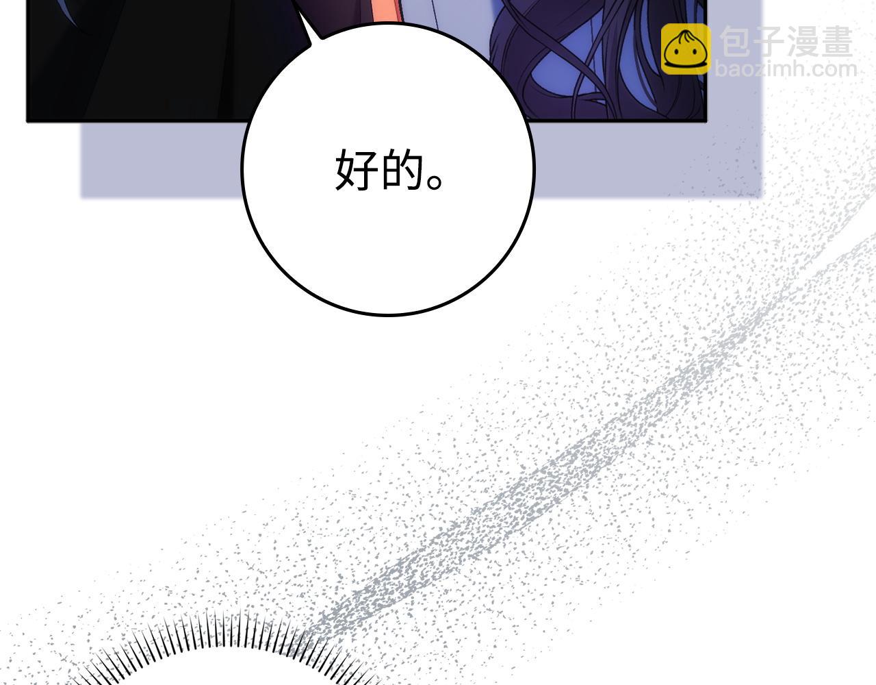 第71话 抢夺功劳(1/4)-第71话