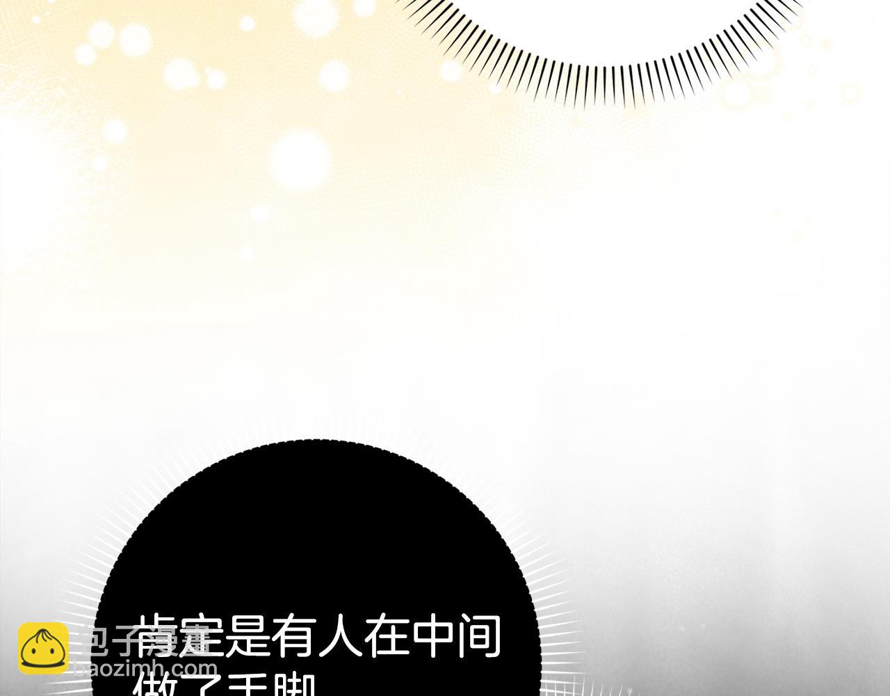 第71话 抢夺功劳(1/4)-第71话