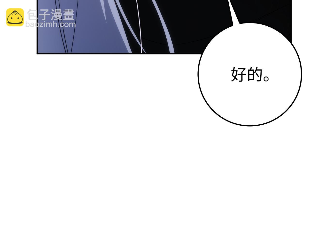 第71话 抢夺功劳(1/4)-第71话