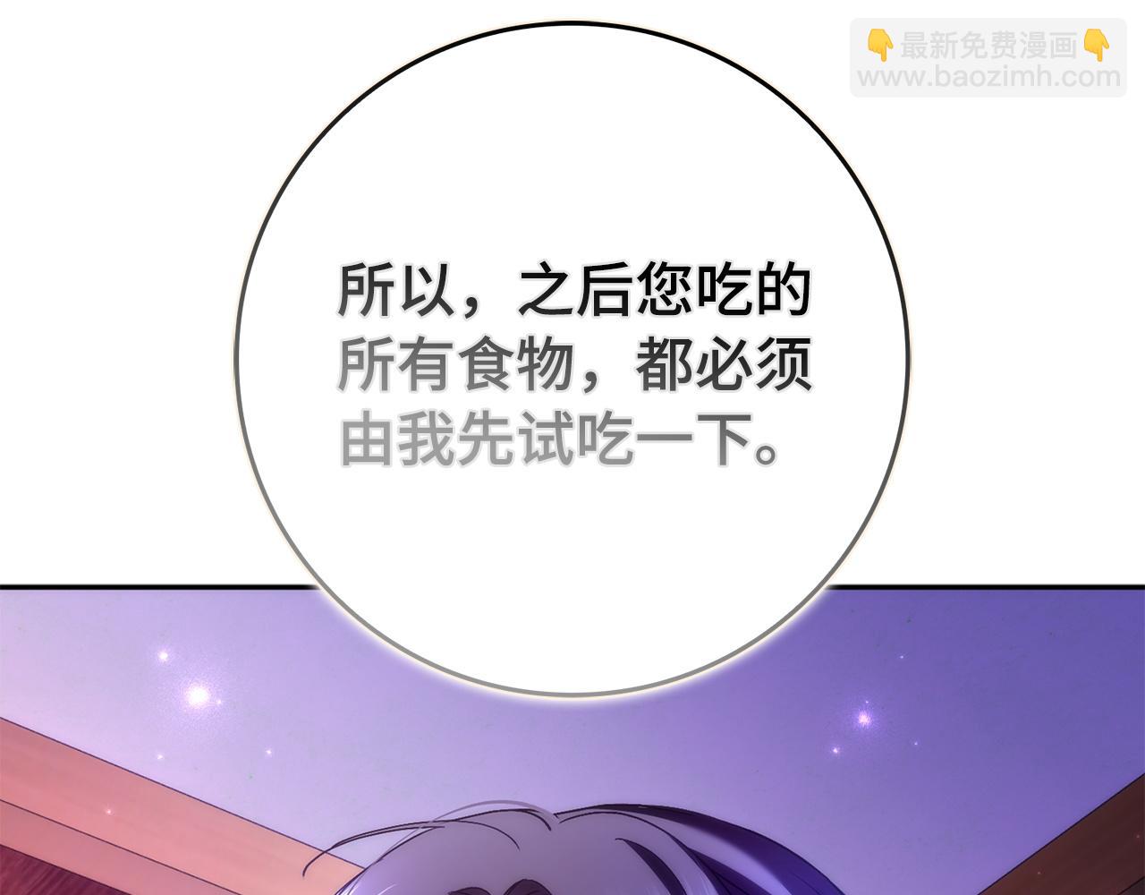 第71话 抢夺功劳(1/4)-第71话