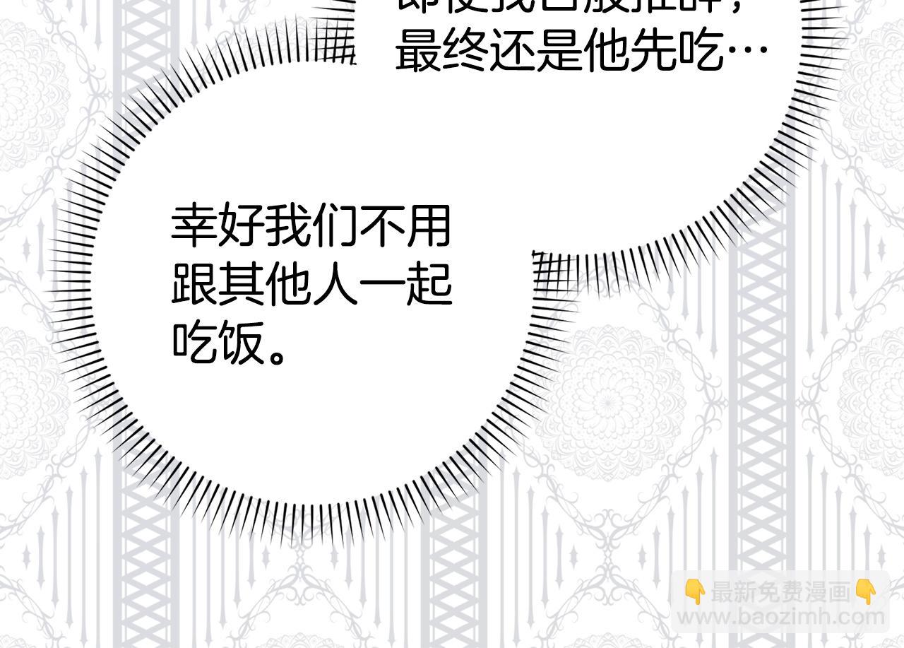 第71话 抢夺功劳(1/4)-第71话