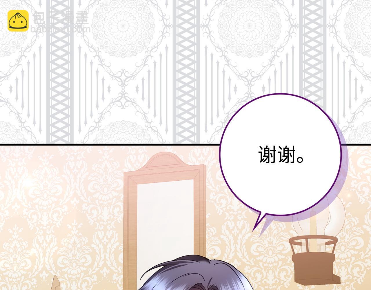 第71话 抢夺功劳(1/4)-第71话