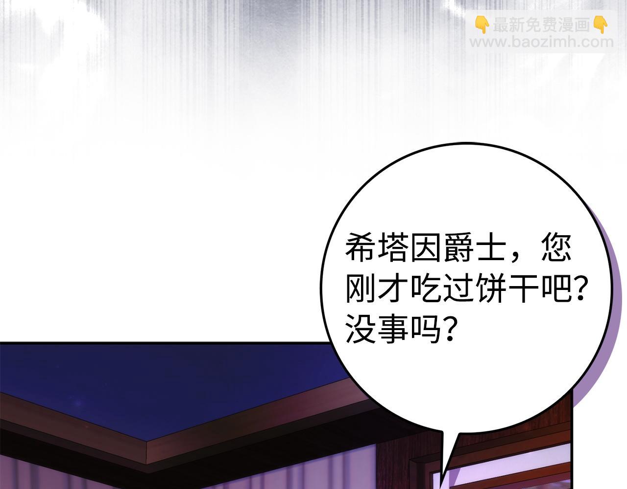 第71话 抢夺功劳(1/4)-第71话