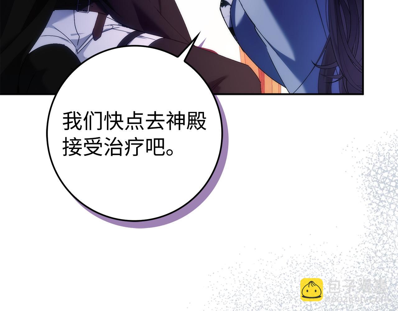 第71话 抢夺功劳(1/4)-第71话