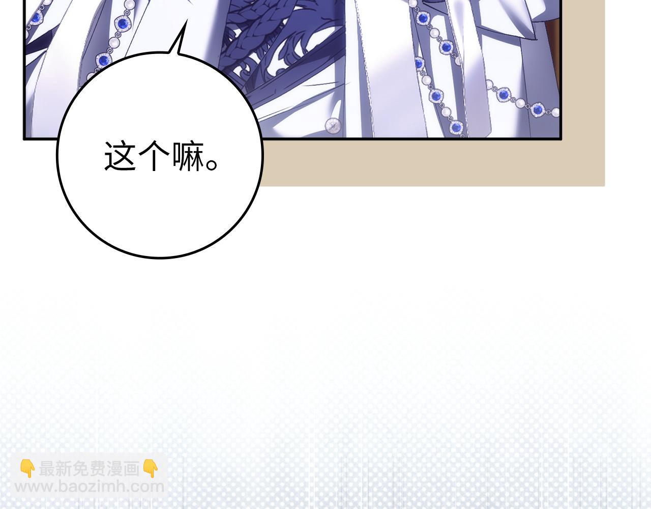 第73话 上门问责(1/4)-第73话