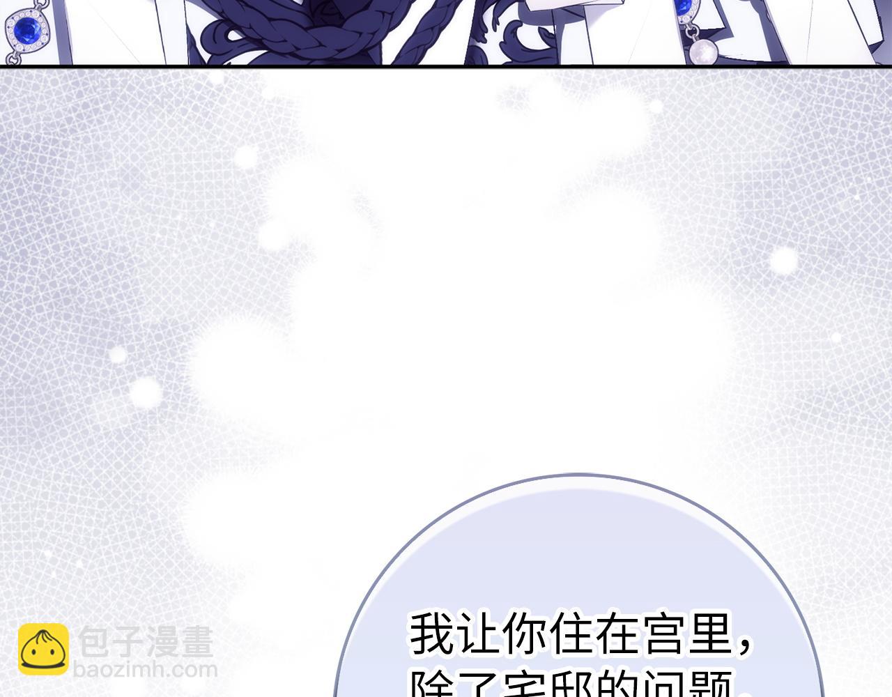 第73话 上门问责(1/4)-第73话