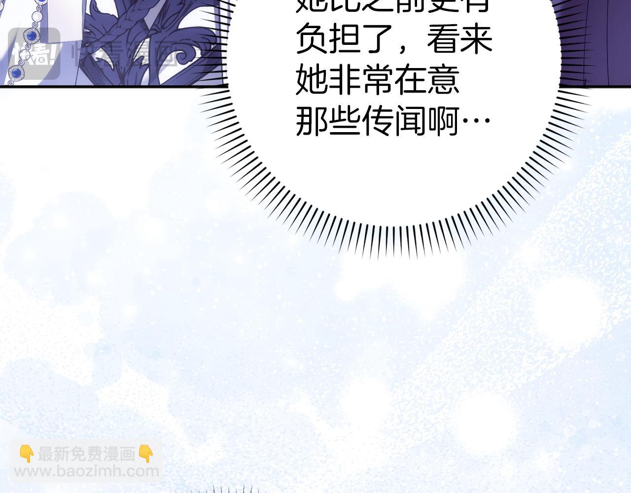 第73话 上门问责(1/4)-第73话