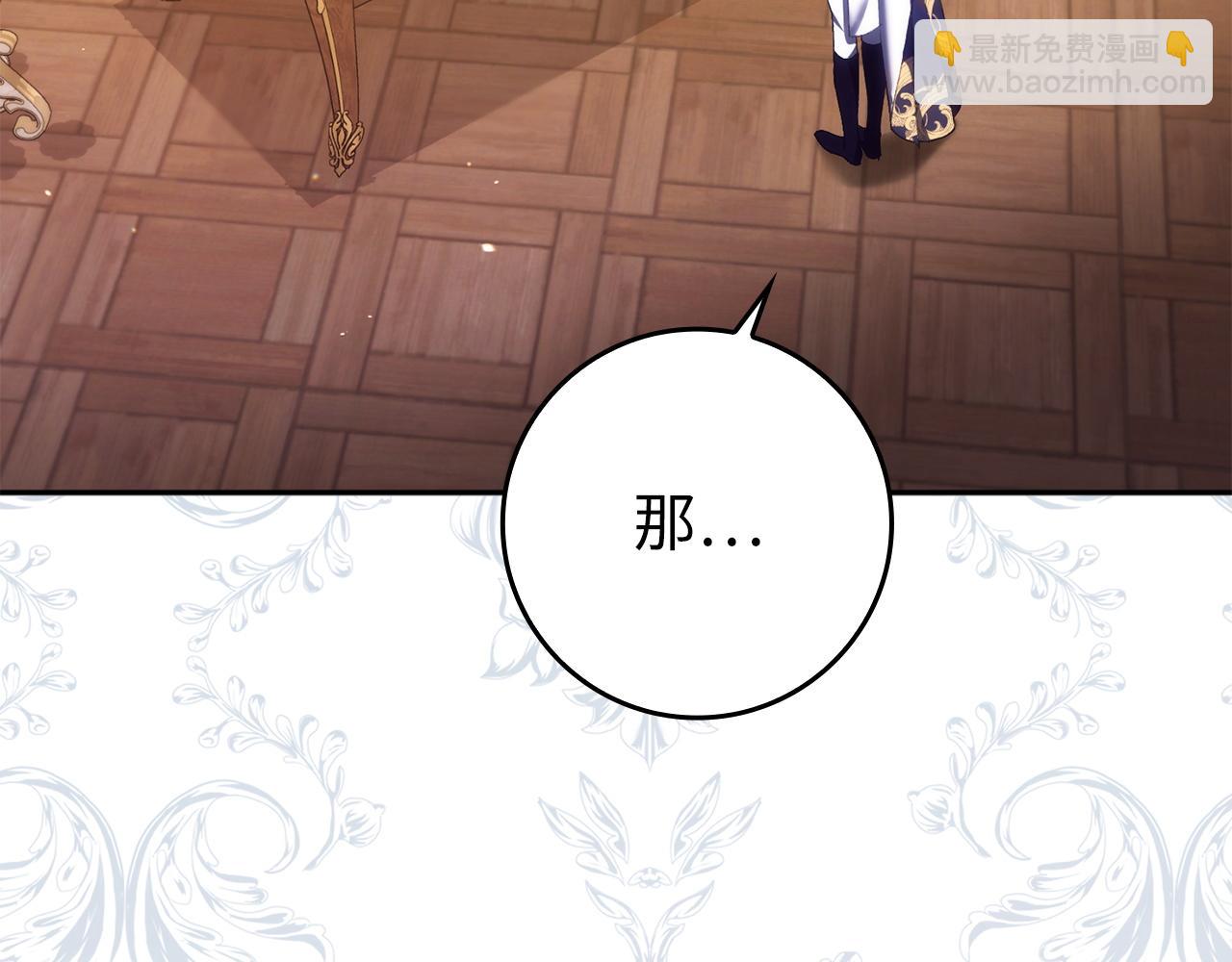 第73话 上门问责(1/4)-第73话