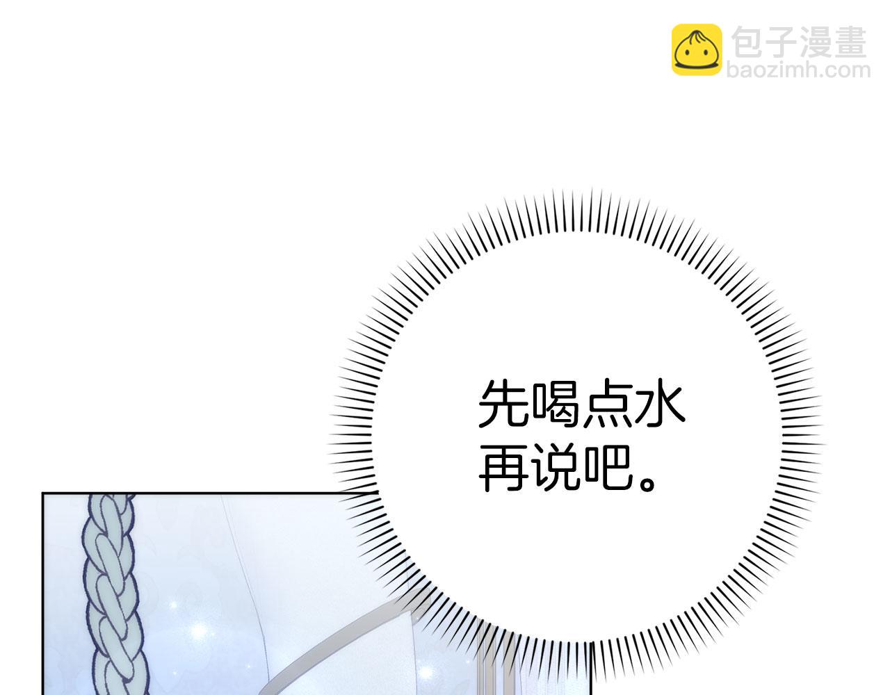 第75话 辞职(1/5)-第75话