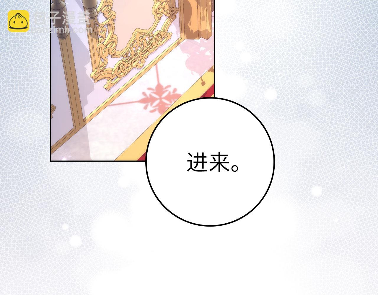 第75话 辞职(1/5)-第75话