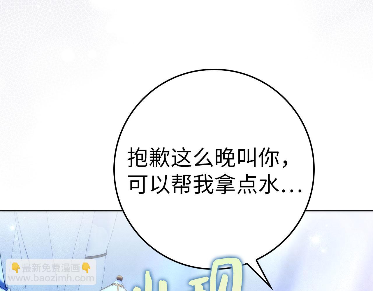 第75话 辞职(1/5)-第75话