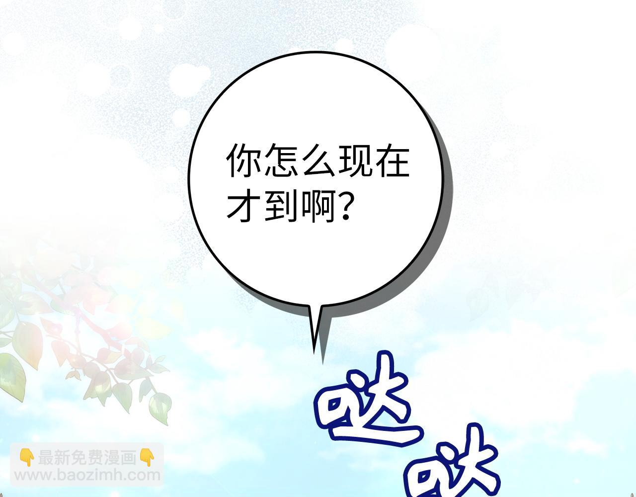 第77话 重回公爵府(1/5)-第77话
