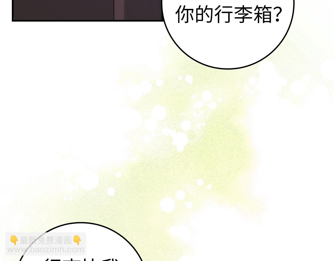 第77话 重回公爵府(1/5)-第77话