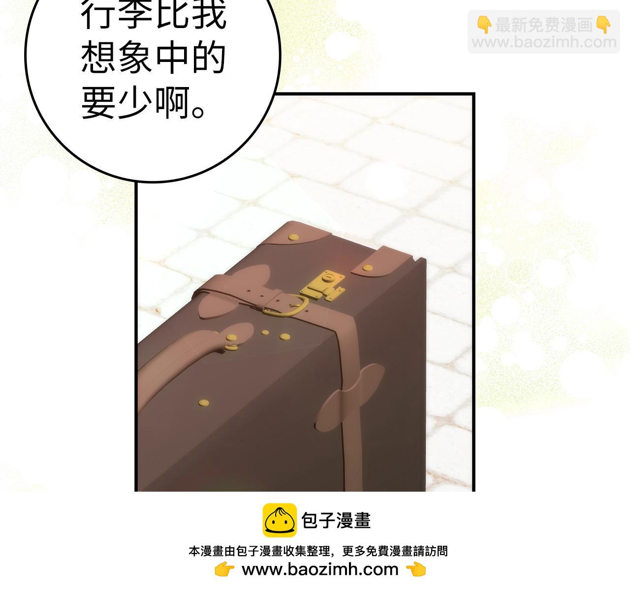第77话 重回公爵府(1/5)-第77话