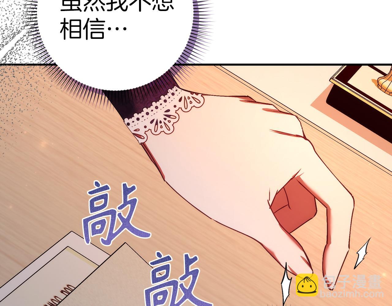 第79话 生日礼物(1/5)-第79话