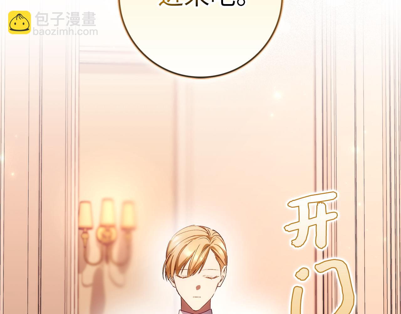 第79话 生日礼物(1/5)-第79话