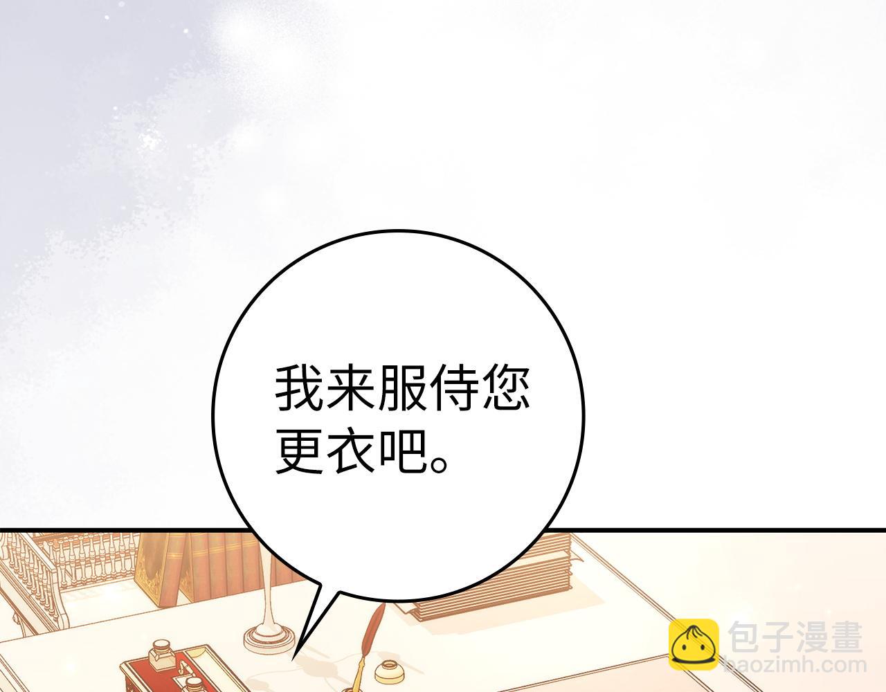 第79话 生日礼物(1/5)-第79话