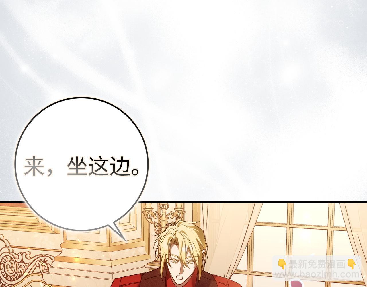 第79话 生日礼物(1/5)-第79话