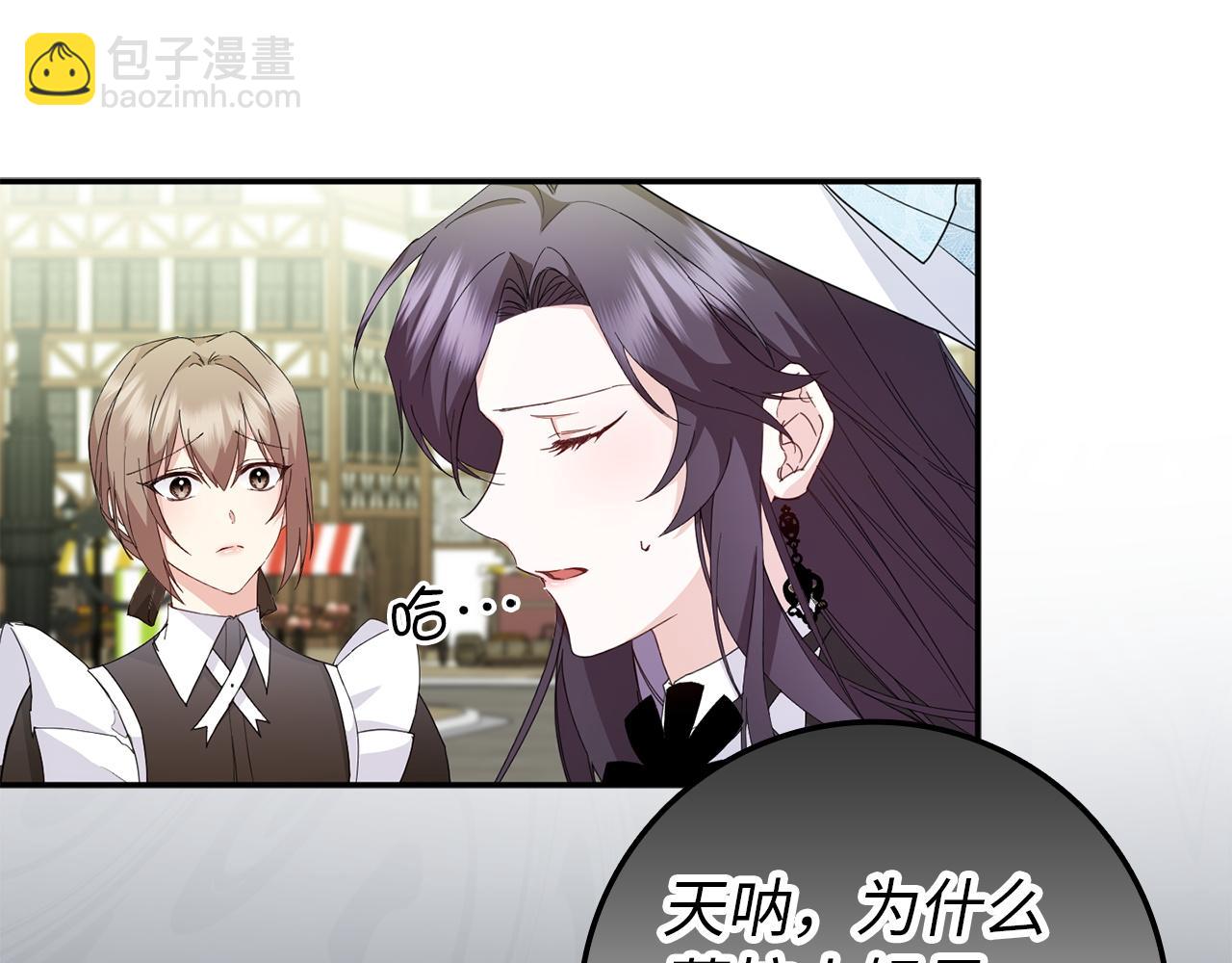第9话 无赖(1/3)-第9话