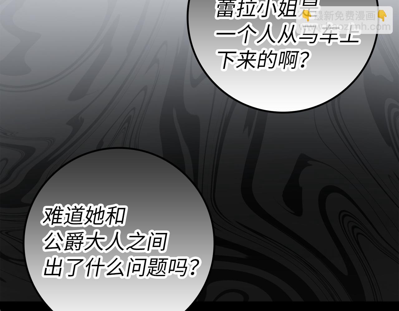第9话 无赖(1/3)-第9话