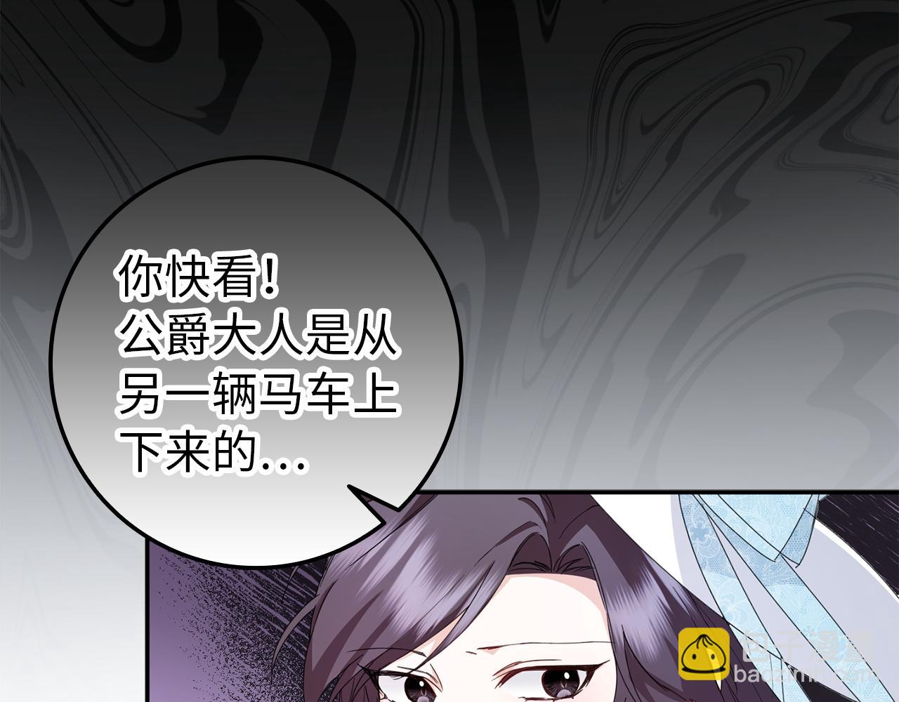 第9话 无赖(1/3)-第9话