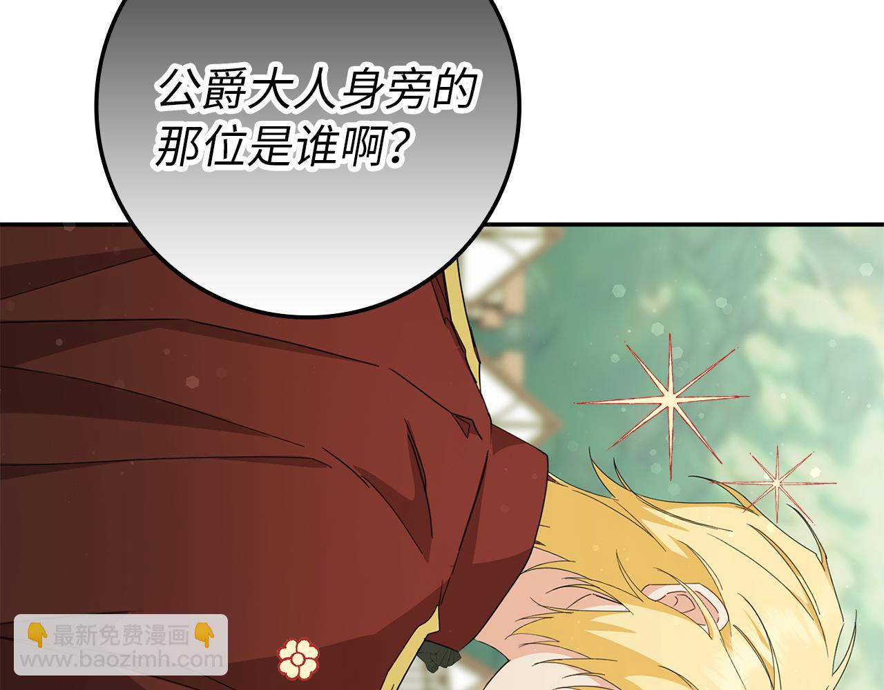 第9话 无赖(1/3)-第9话
