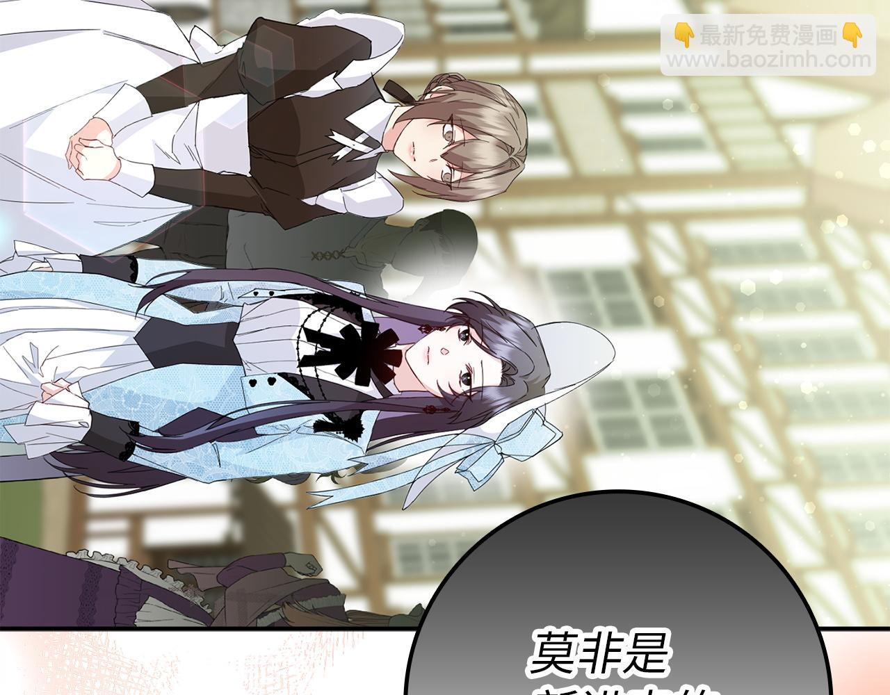 第9话 无赖(1/3)-第9话