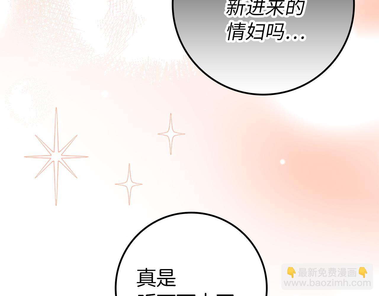 第9话 无赖(1/3)-第9话