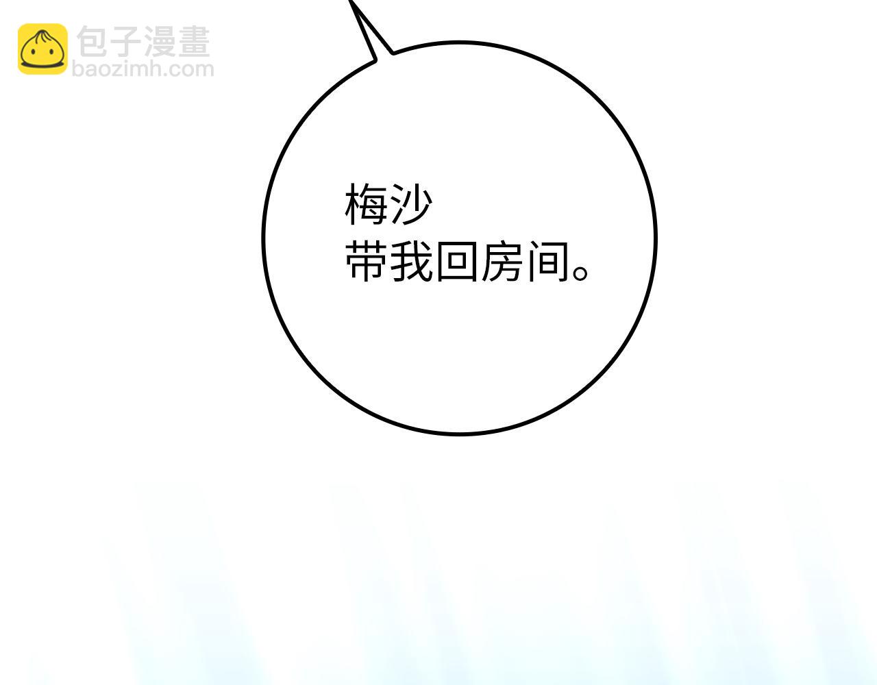 第9话 无赖(1/3)-第9话