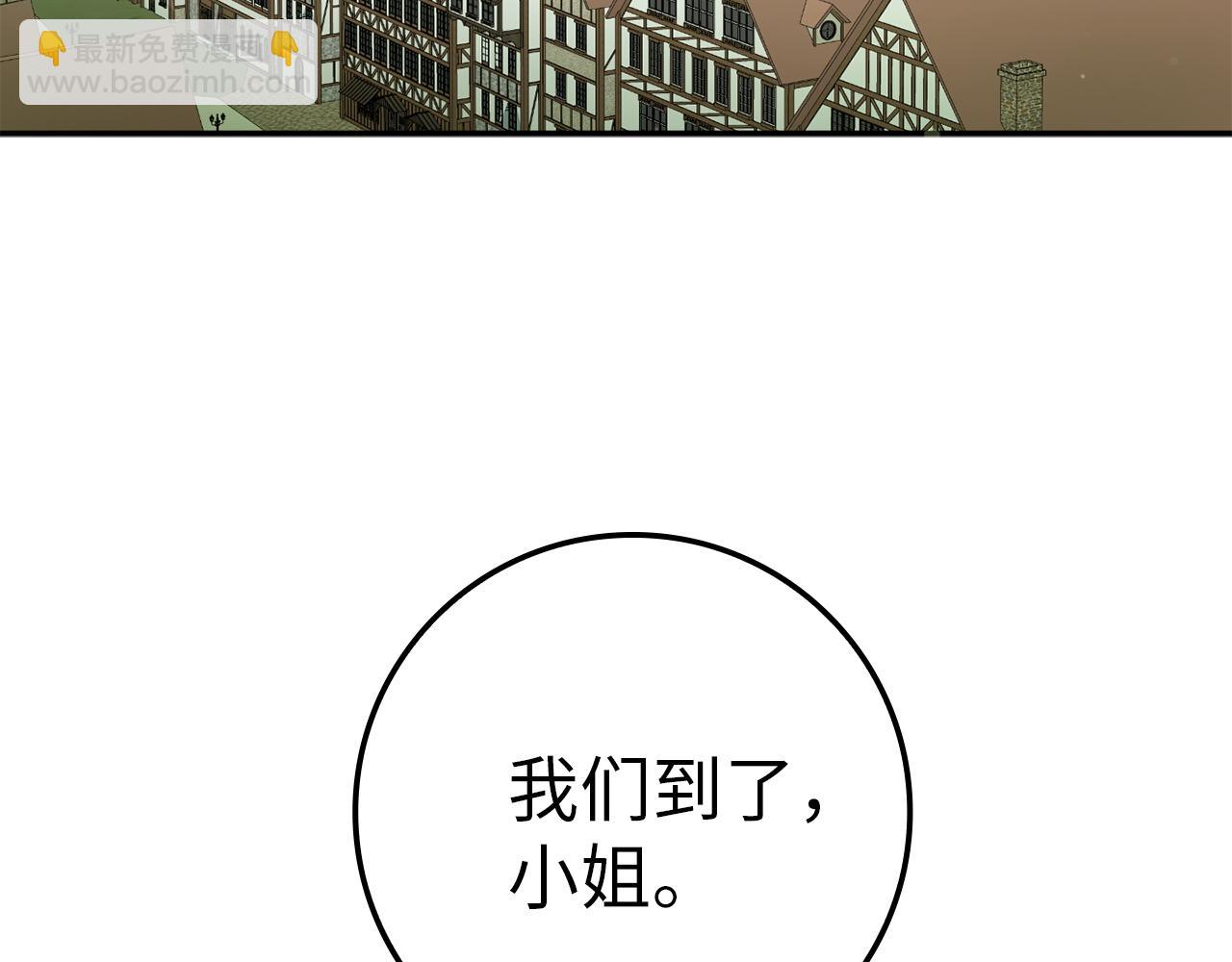 第9话 无赖(1/3)-第9话