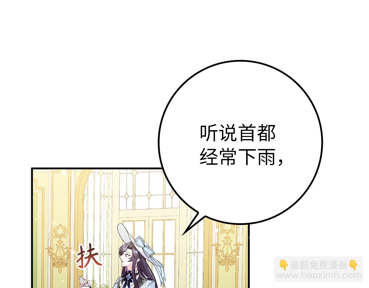 第9话 无赖(1/3)-第9话