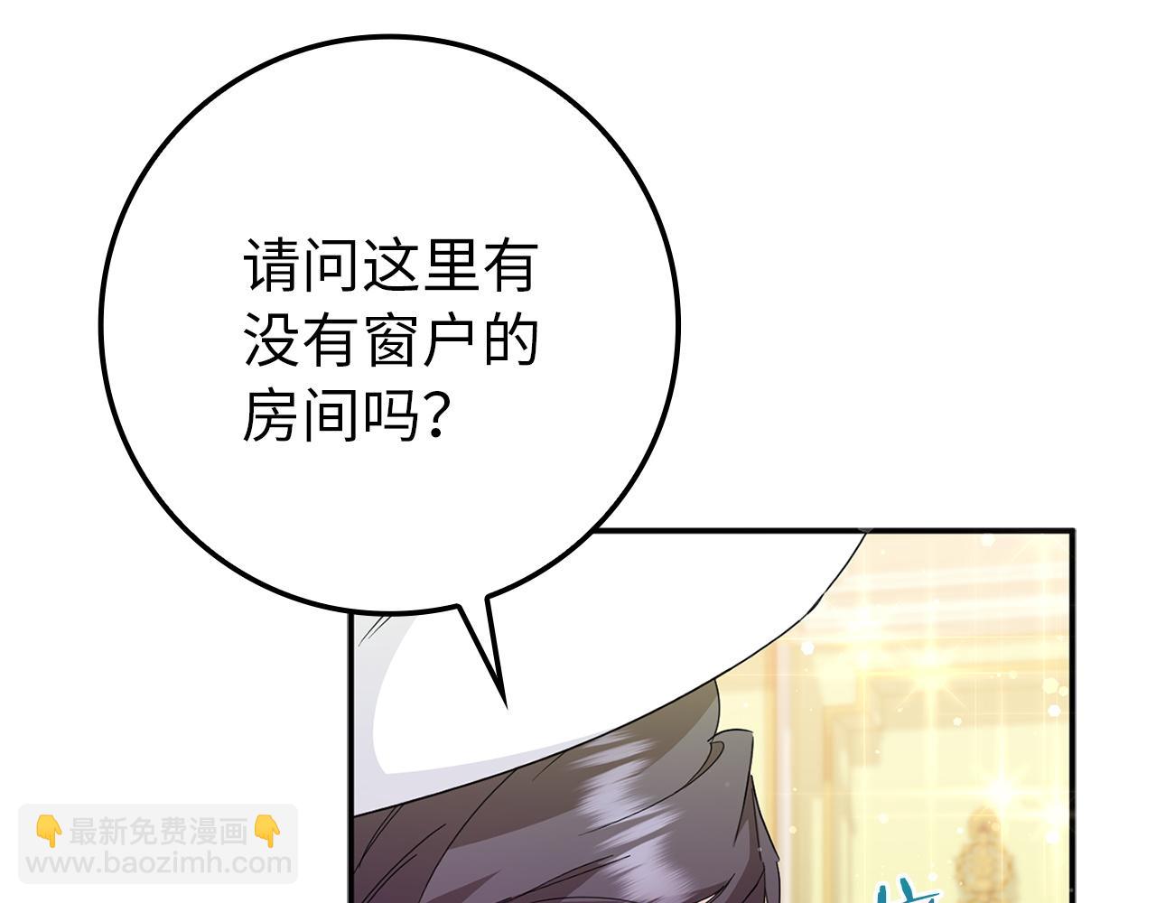第9话 无赖(1/3)-第9话