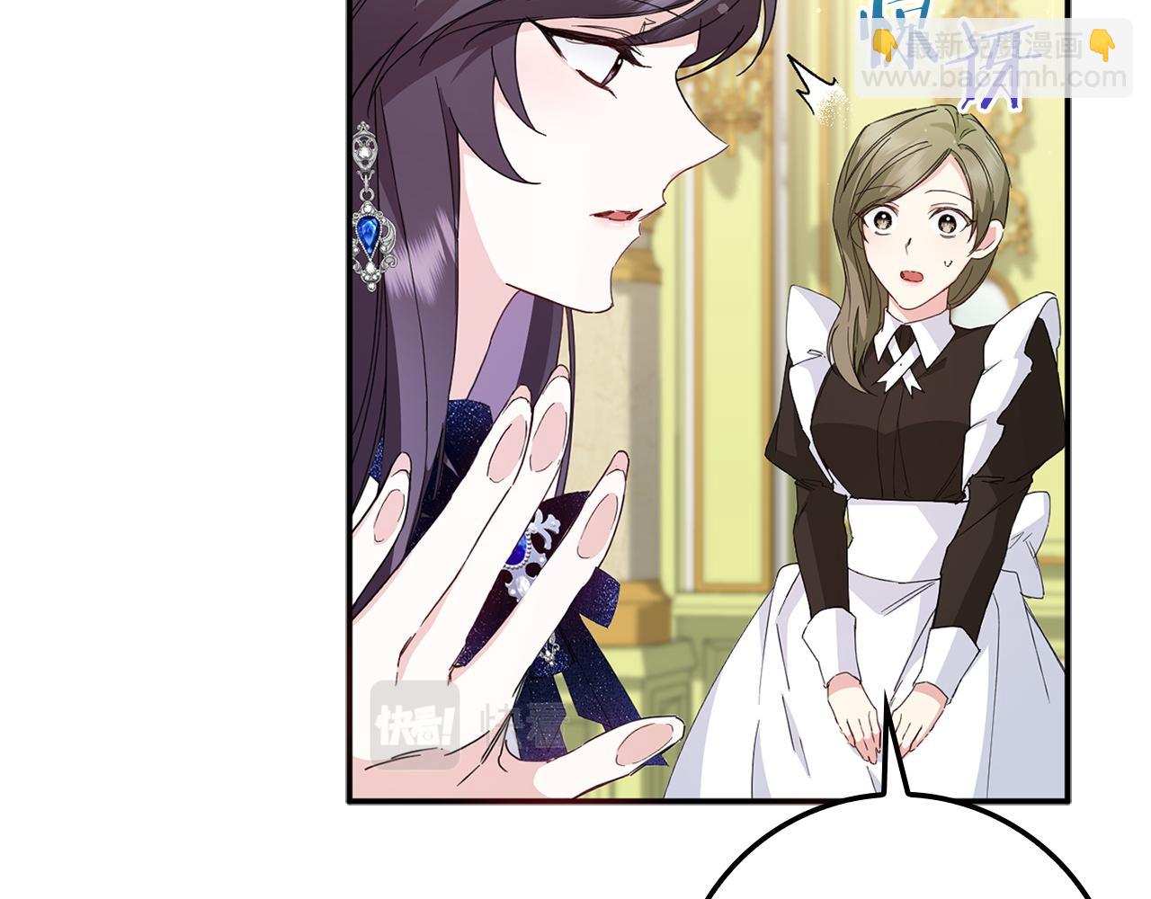 第9话 无赖(1/3)-第9话